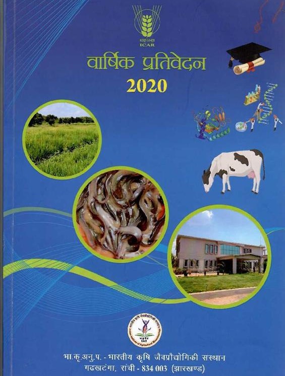 Hindi 2020